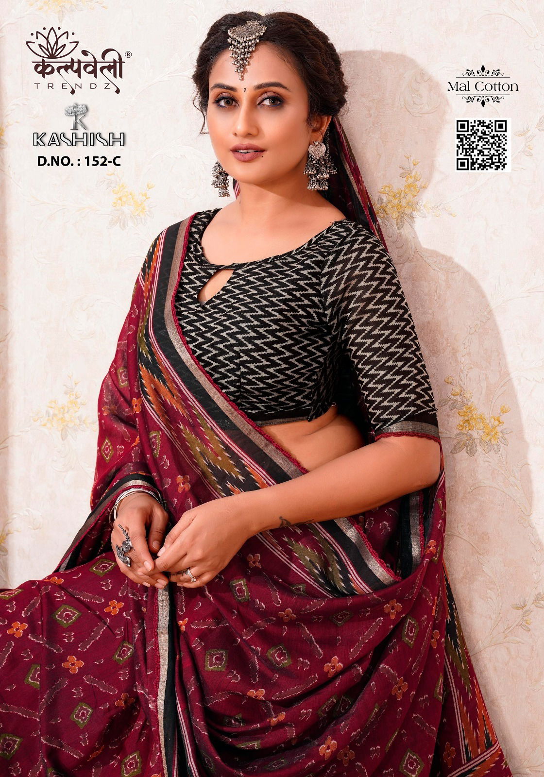 Kashish 152 By Kalpatru Mal Cotton Designer Sarees Wholesale Shop In Surat 